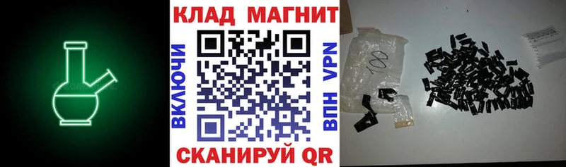 Купить Гашиш КОКАИН Лсд 25 Бошки Шишки Меф А ПВП Галлюциногенные грибы Рузаевка
