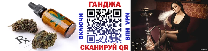 Купить закладки  Рузаевка  Cannafood конопля 