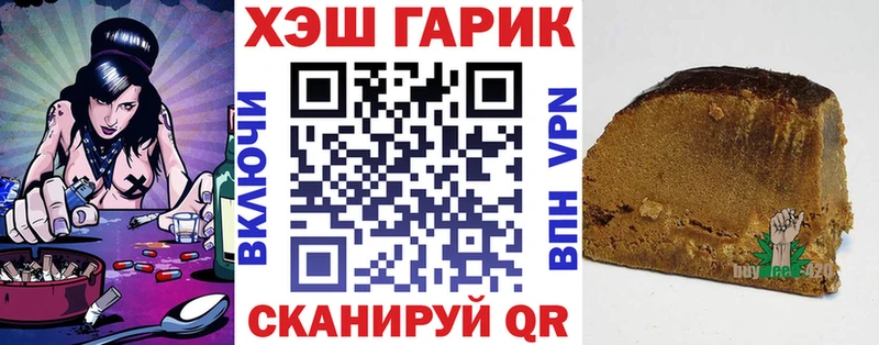 Купить Рузаевка ГАШ гашик