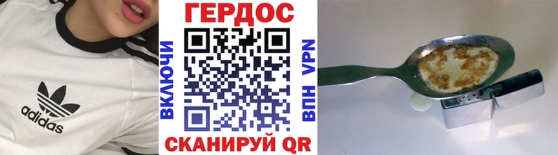 Купить  Рузаевка  ГЕРОИН VHQ 