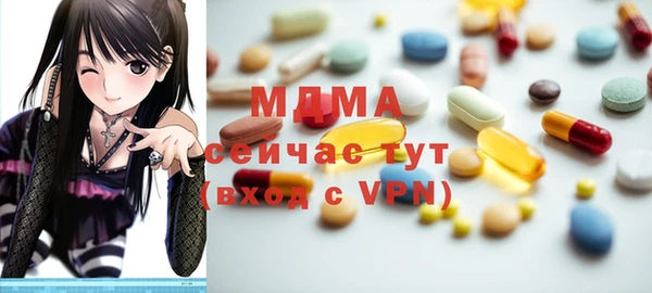 ешки Кинешма