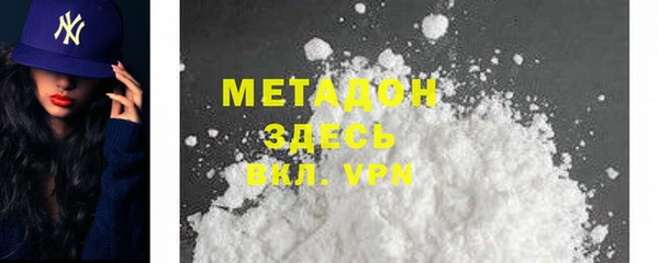 бутик Янаул