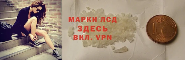 ешки Кинешма