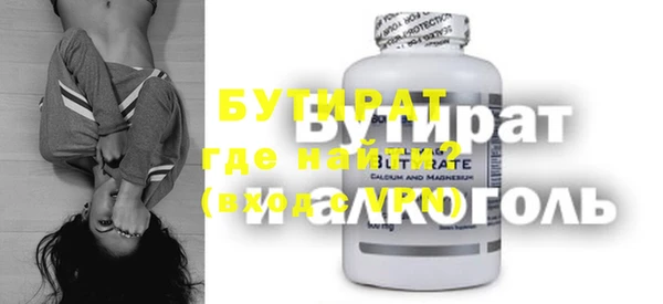 крисы Яровое