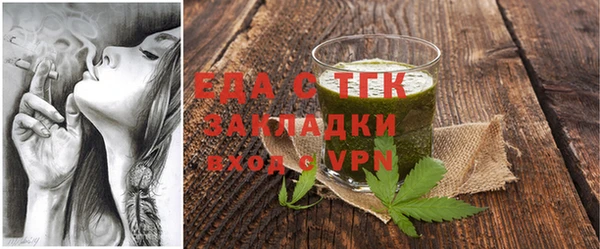 ешки Кинешма