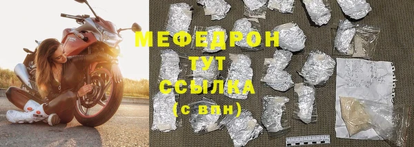 прущие грибы Киреевск
