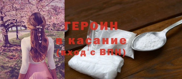 ешки Кинешма