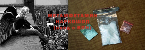 ешки Кинешма