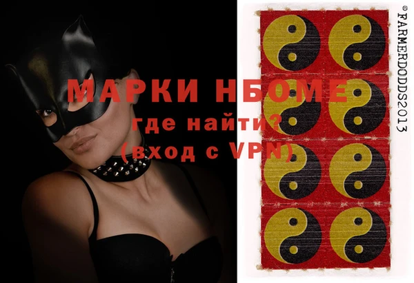 прущие грибы Киреевск