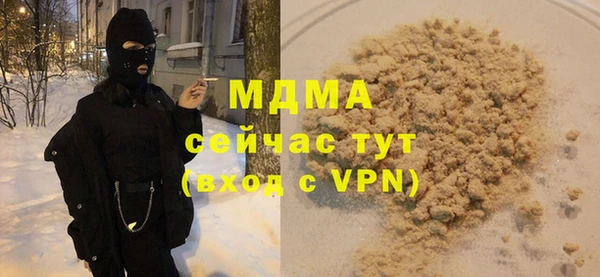 ешки Кинешма
