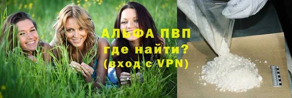 ешки Кинешма