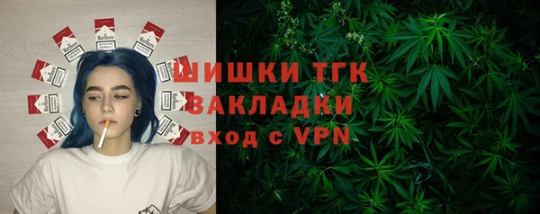 ешки Кинешма