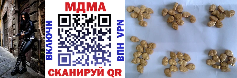 MDMA VHQ  Купить где  Рузаевка 