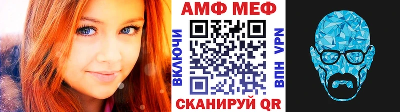 Первитин Декстрометамфетамин 99.9%  Купить закладки  Рузаевка 