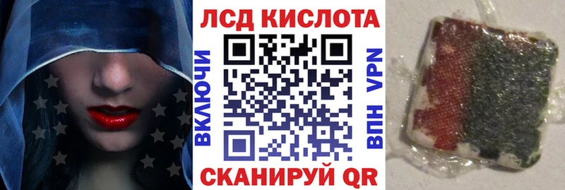 Марки 25I-NBOMe 1,5мг Купить закладки Рузаевка