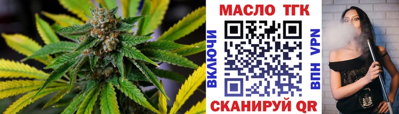 Купить закладки  Рузаевка  Дистиллят ТГК вейп 